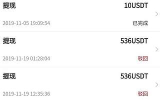 幣圈跑路潮：資金盤崩盤交易所關停 媒體逃亡東南亞