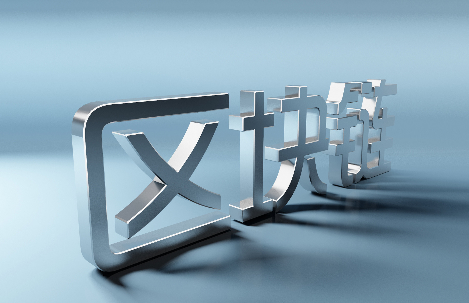 冯仑：区块链进入房地产领域