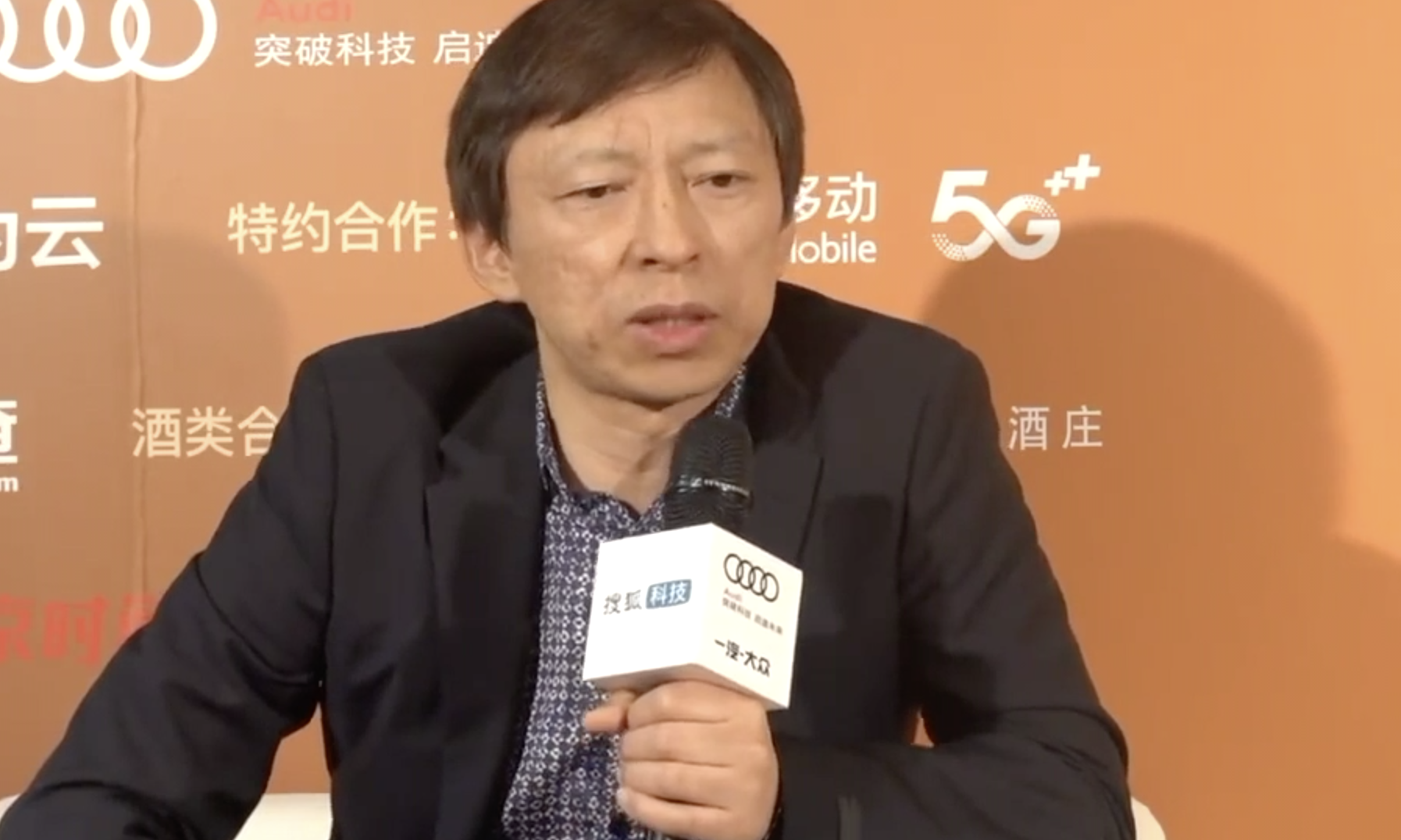 张朝阳：希望2020年盈利　股票上涨