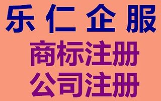 北京商标注册 北京注册商标 代办全国商标注册