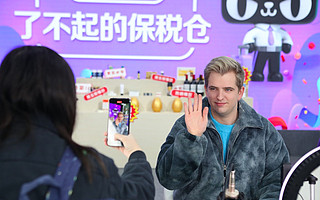 把直播间开到了保税仓，天猫国际“黑五”创新跨境直播模式