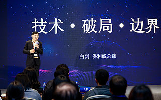 GET对话 || 保利威白剑：走差异化发展路线，要与对手共建教育行业视频云服务新生态