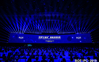 賦能行業打造細分場景，京東方全球創新伙伴大會·2019加速AIoT普及