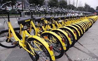 ofo退押金出新招：無需排隊，但要先消費