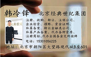 注册基金公司大概费用