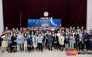 《記憶碎片》的故事：大學生AR作品如何獲得專業評委的青睞