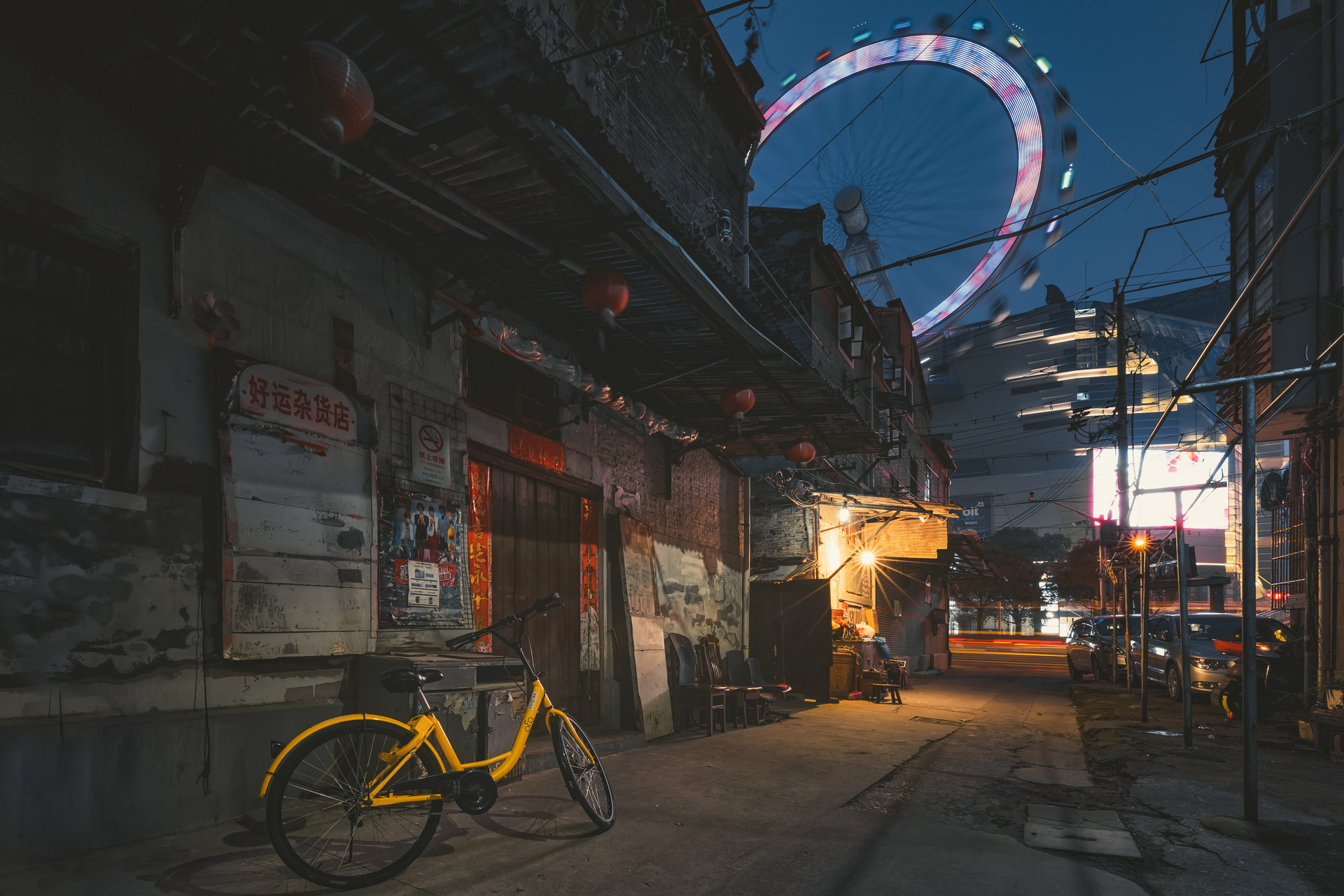 ofo退押金再出新招，你的押金退了吗？