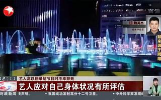 如果只看电视新闻的话，你会错过什么？