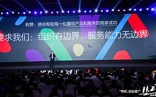 3个创业者故事，洞见有赞庞大生态网