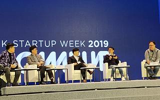 韩国 COMEUP 2019 创新大会，可能是我参加过的内容最好的国家级双创大会