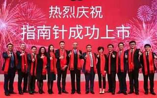 指南針連續9天一字漲停 深耕主業挖掘金融信息服務市場機會