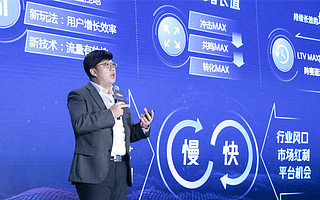 “慢”行業(yè)小步“快”跑——教育行業(yè)的長(zhǎng)線營(yíng)銷布局