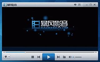 暴風(fēng)集團(tuán)收到關(guān)注函，因高管離職、業(yè)務(wù)陷入停頓