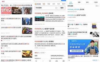 百度的信息流门徒