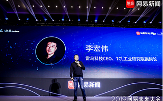 准独角兽雷鸟科技亮相2019