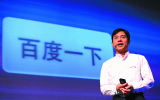 微博与百度地图宣布共建服务内容生态