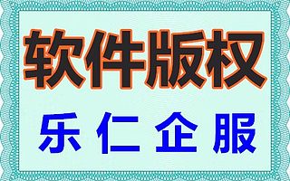 北京企业申请双软证书需要办理几个计算机软件著作权?