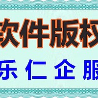 北京企业申请双软证书需要办理几个计算机软件著作权？