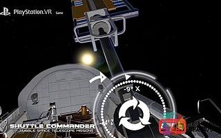 VR教育應用《Shuttle Commander》將發布PlayStation VR版本