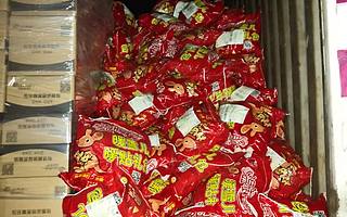 一只袋鼠的奇幻漂流：中国“山寨”暖宝宝逆袭日本正牌