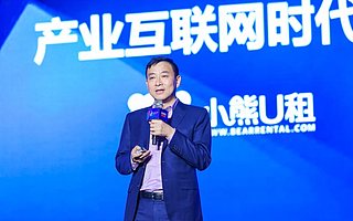 专访小熊U租创始人胡祚雄：共享租赁的核心是提升运营效率