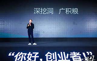 直播带货火爆背后，有赞是怎么做“送水人”的？