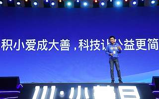 讓公益變味，水滴籌為何不走“陽關道”？