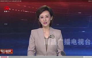 五分钟！南昌电视台每日新闻长篇通讯报道高新区科技创新