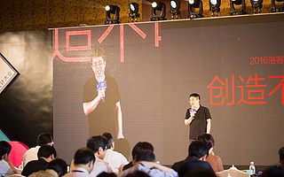 黎万强滚烫沸腾的10年