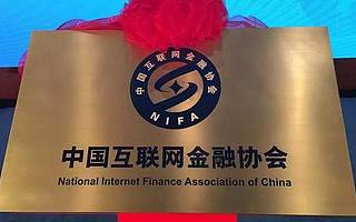 互金協(xié)會(huì)長(zhǎng)李東榮：不是所有業(yè)務(wù)都要用區(qū)塊鏈