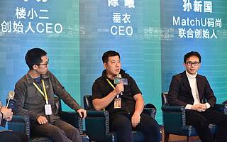 6家一线创新消费品牌共话：不同场景里，科技消费项目的生命线究竟在哪？