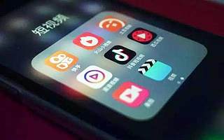 人民日?qǐng)?bào)：短視頻泥沙俱下紅利大 監(jiān)管不能