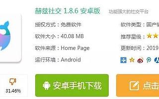 陌陌的“中年危机”