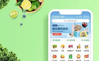 欠薪超 3000 万元，生鲜电商呆萝卜关闭杭州中心