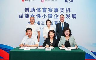 引領女性小微企業發展  Visa發布“奧運有她”項目