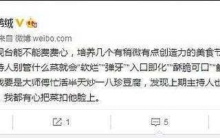 快手抖音，學(xué)做菜的新陣地