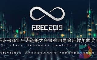 15款VR/AR新品，20場干貨分享，全球VR/AR產(chǎn)業(yè)發(fā)展峰會12月5日開幕