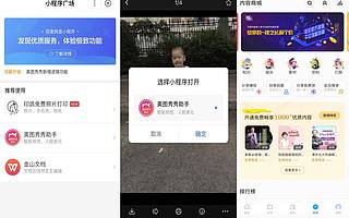 誰才是殺死網易網盤的兇手？