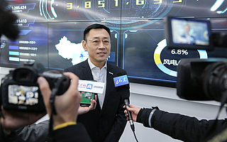 以區塊鏈為支撐構建質量鏈 浪潮聚焦制造業高質量發展