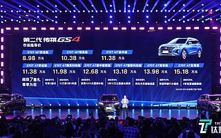 大力推进智能网联，传祺GS4成首款搭载微信的量产车 | 一线车讯