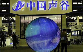 全国布局新零售店 中国声谷意欲何为