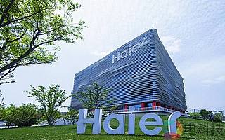 COSMOPlat：海尔“无限游戏”开拓工业互联网新疆界