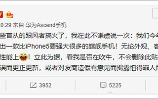 沸腾25年，中国互联网传奇永不眠