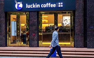 熊猫资本李论：瑞幸、便利蜂的启示，连锁业态如何寻找新的价值洼地？