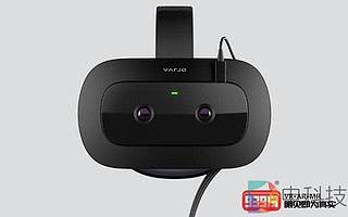 自如切換VR/AR模式Varjo XR-1開發(fā)人員版上市