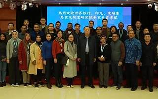 世界银行带着印尼、柬埔寨代表团来华学习淘宝村经验