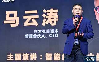 信息时代后半程：智能化投资迎来新机遇