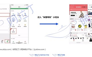 小程序大数据里洞察别样的“双11”：GMV再创新高，小程序电商爆发式增长