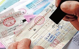 发票章不能这么盖了!11月25日起,财务部这样盖章的发票全部作废!