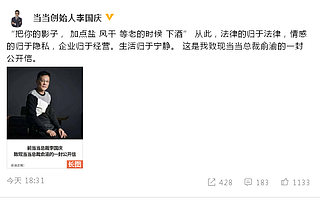 12.5虎哥晚报：李国庆俞渝都发公开信；华为nova6系列发布